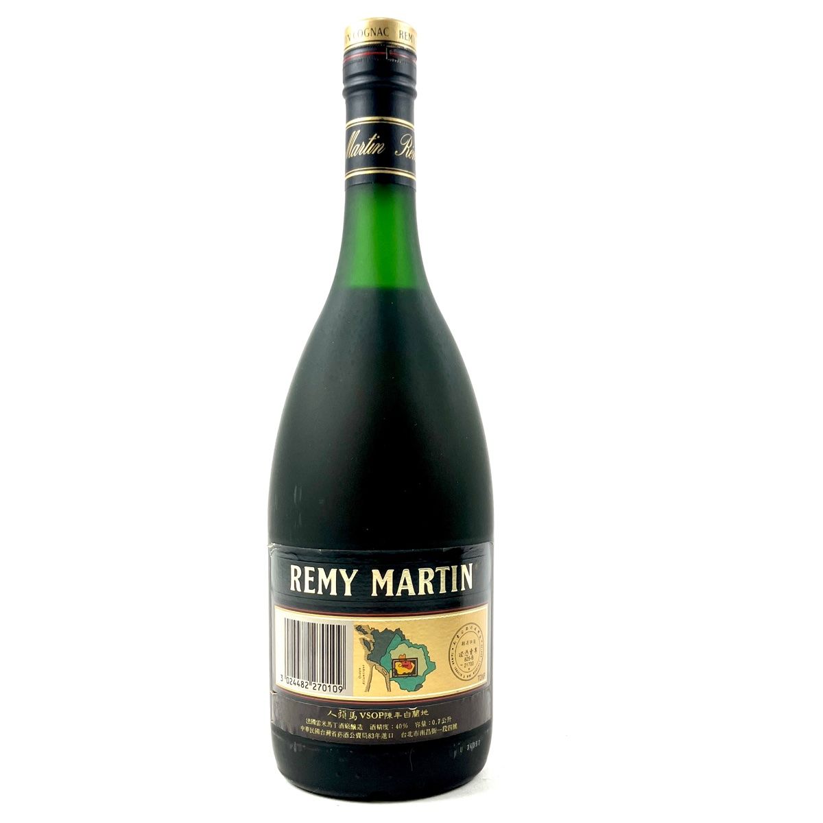 3本 レミーマルタン REMY MARTIN ナポレオン ファインシャンパーニュ ...