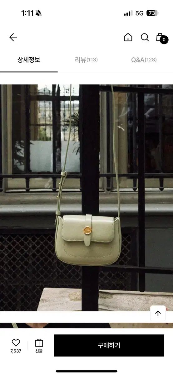 LEMEME ルメメ バッグ Sac Micro Nouvelle_ Pomme Mint