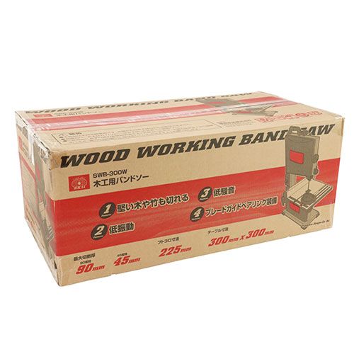 SK11 木工用バンドソー SWB-300W