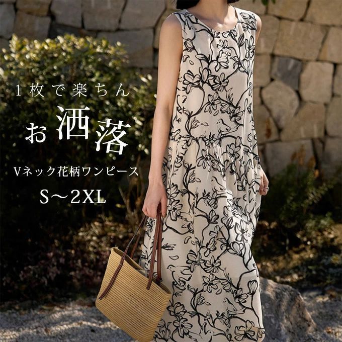マキシワンピース ノースリープ ロング丈 ワンピース レディース グルーネック ロングワンピ ノースリープ Aラインワンピ フ ワンピース きれいめ おしゃれ zzr0428120425f1