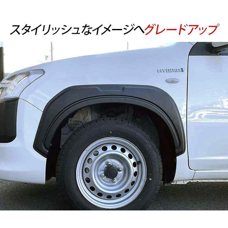 オーバーフェンダー 【  HILUX GUN125   】専用ABS  社外品2020年8月〜