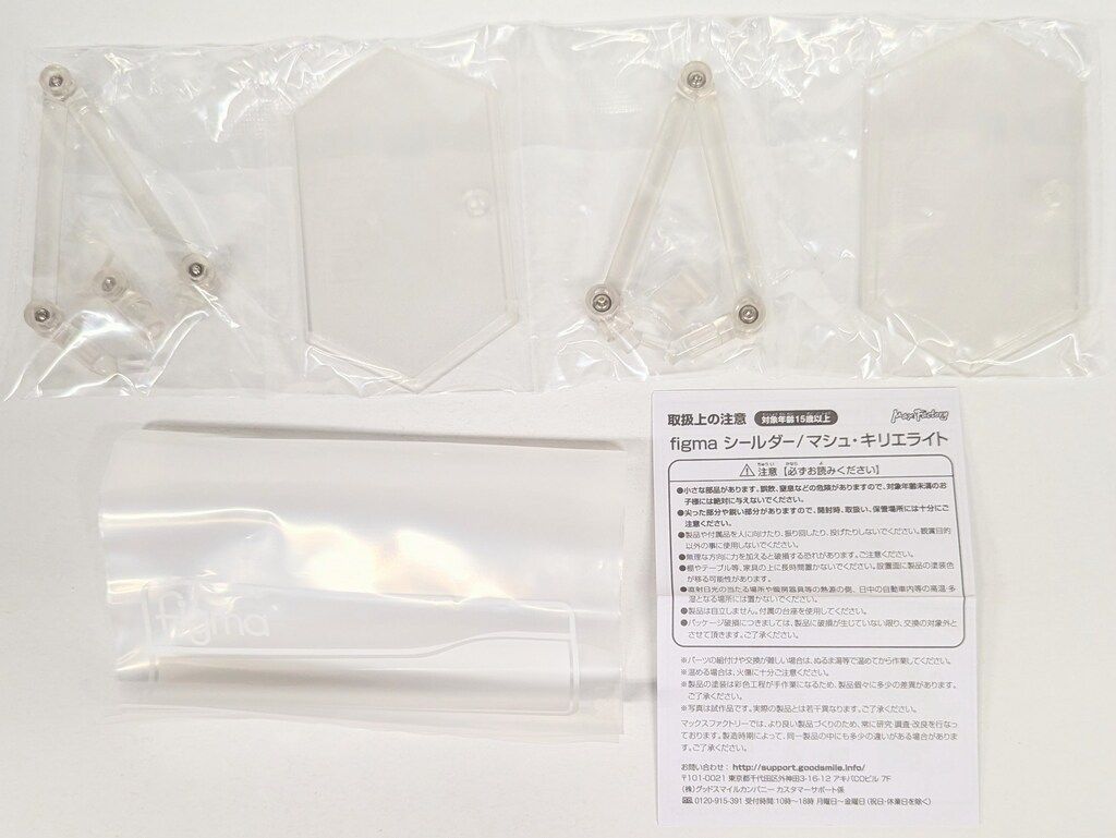 MAXFACTORY figma Fate Grand Order シールダー マシュ キリエライト 321 WWW_STEELWINDOWSANDDOORS_COM