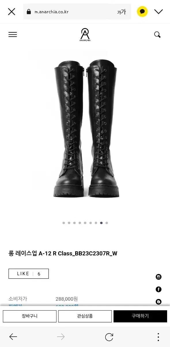 アナキア ロング レースアップ ロングブーツ 黒 240