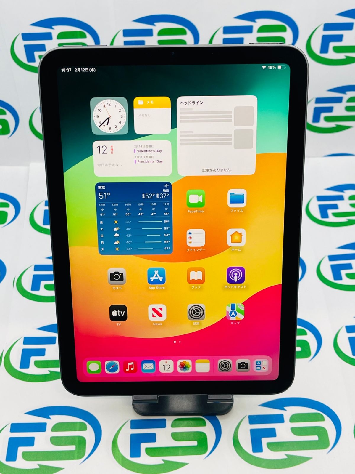 iPad mini第6世代 Wi-Fiモデル 256GB MK7T3J/A スペースグレイ