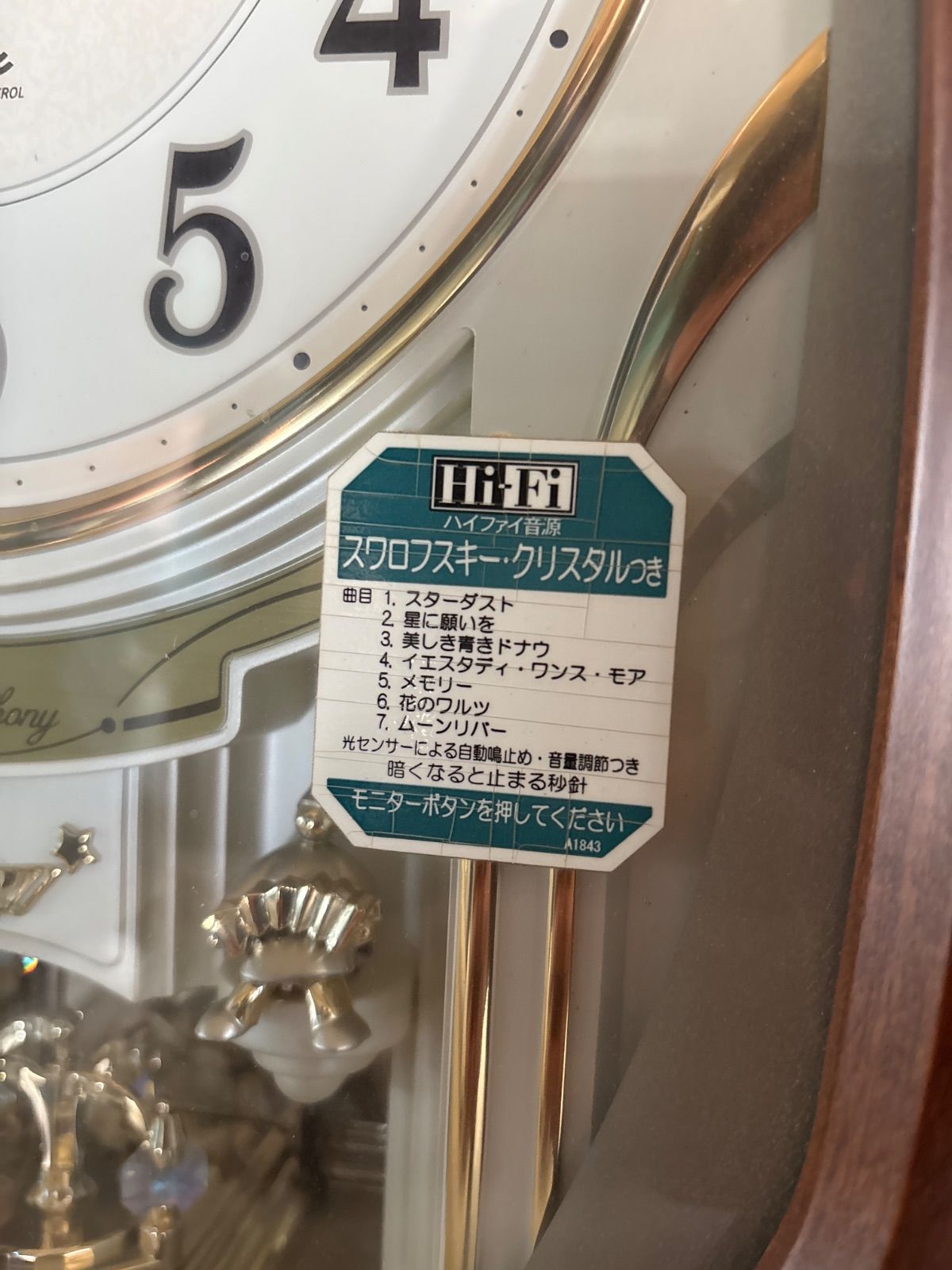 廃盤希少】セイコータイムクリエーション ウェーブ シンフォニー