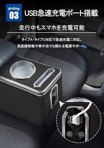 ルークスB40系 コンソールボックス 7色LED|Type-C QC3.0 B44A|B45A|B47A|B48A