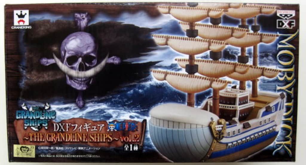 バンプレスト グランドラインシップス/ワンピース 2(モビーディック号/白ひげ)/グランドラインシップス/ワンピース 2