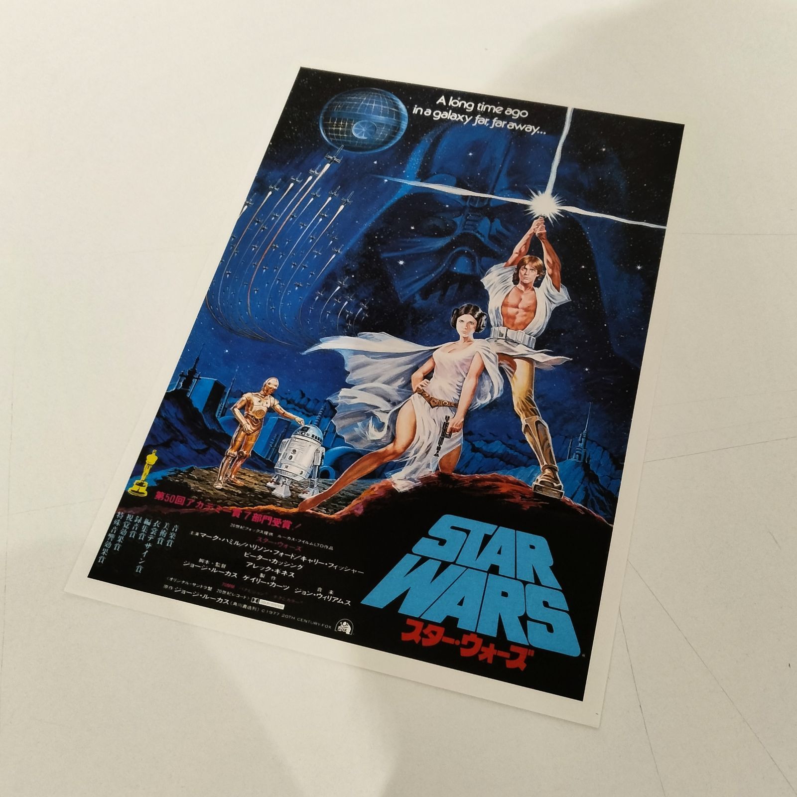 N-6221] 1978年公開当時の スター・ウォーズ(1977年) 映画チラシ 2点