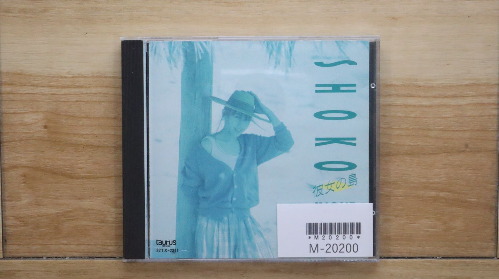CD【井上昌己｜the covers of my color】初回限定・未開封！ CD【井上昌己｜the covers of my color】初回限定・未開封