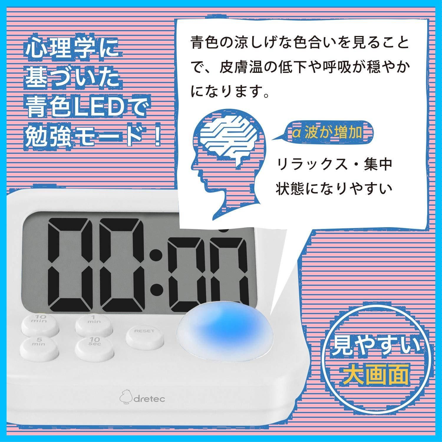 ラーニングタイマーS