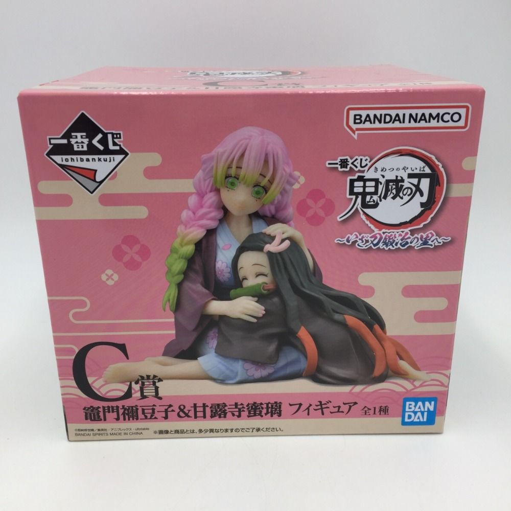 【新品未開封】❤️鬼滅の刃❤️一番くじ C賞❤️甘露寺蜜璃＆竈門禰豆子❤️フィギュア❤️ C賞「竈門禰豆子＆甘露寺蜜璃 フィギュア」 - 「鬼滅の刃」一番