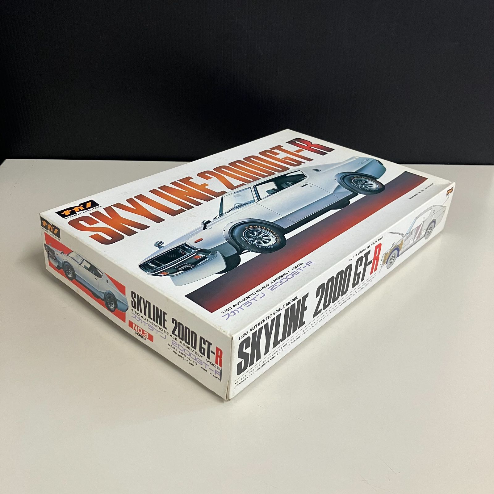 ナガノ1/20 スカイラインＧＴＲ 1/20スケールで光るベストプロポーション！ナガノ製プラモ