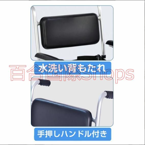 アルミ製
