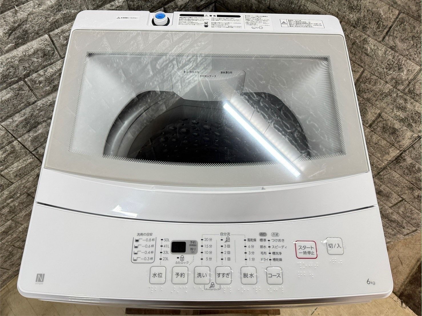 大阪送料無料☆3か月保障付き☆洗濯機☆ニトリ☆6kg☆2023年☆NTR60☆S-789