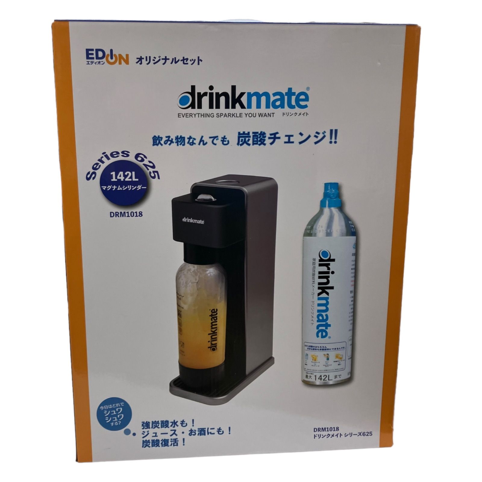 ★ソーダーメーカー　EDION エディオン　 drink mate　ドリンクメイト　 シリーズ625★