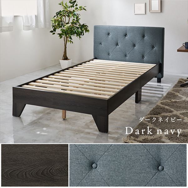 ファブリックのヘッドボードベッド シングル