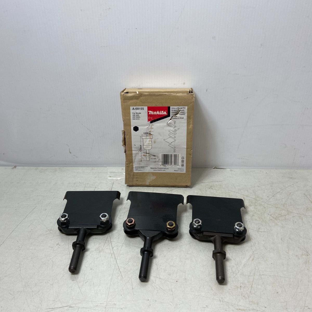 ΦΦMAKITA マキタ スクレーパアッセンブリ 3個セット A-68155