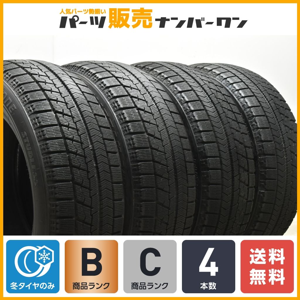 【程度良好品】ブリヂストン ブリザック VRX 205/60R16 4本セット ノア ヴォクシー ステップワゴン アテンザ MAZDA3 エクシーガ Eクラス