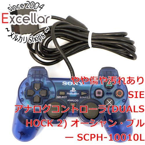 bn:9] SONY アナログコントローラ DUALSHOCK2 SCPH-10010L オーシャン・ブルー - メルカリ