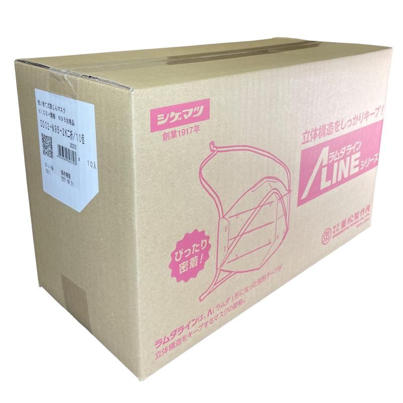 重松製作所 Shigematsu Seisakusyo シゲマツ N95マスク 二つ折り DD02-N95-2K 10枚入x10袋 100枚セット 白