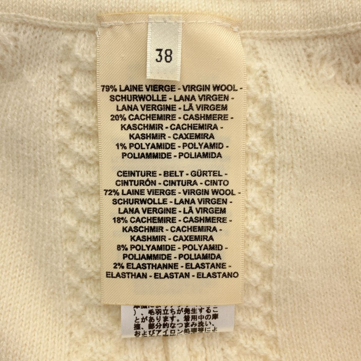 エルメス HERMES カシミヤ スカート 新品】 HERMES / エルメス | ウール カシミヤ シェーヌダンクル柄