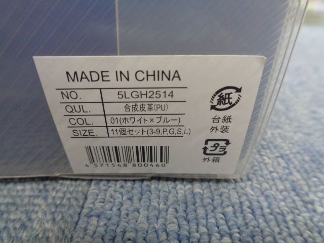 ミズノ Mizuno 5LGH2514 ヘッドカバー アイアン用 11本セット 600225 LLC-HASEGAWATOSO_COM