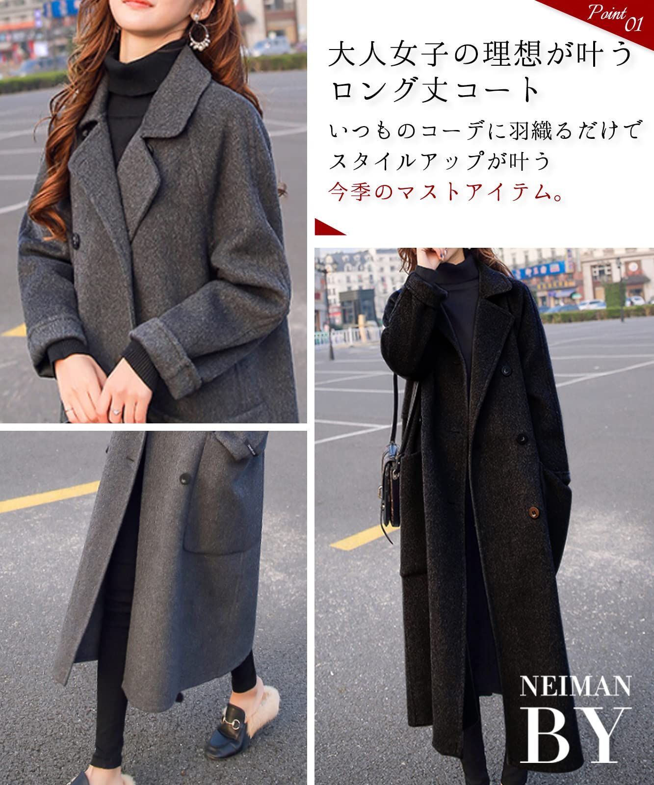 秋冬 レディース