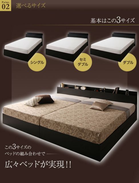 収納ベッド ワイドキング260(セミダブル+ダブル)【Deric】【スタンダードポケットコイルマットレス付き】フレームカラー:ブラック マットレスカラー:ブラック 棚・コンセント・収納付 収納ベッド ベッド ワイドキング260(セミダブル+ダブル)〔Deric 照明 連結 Rizon