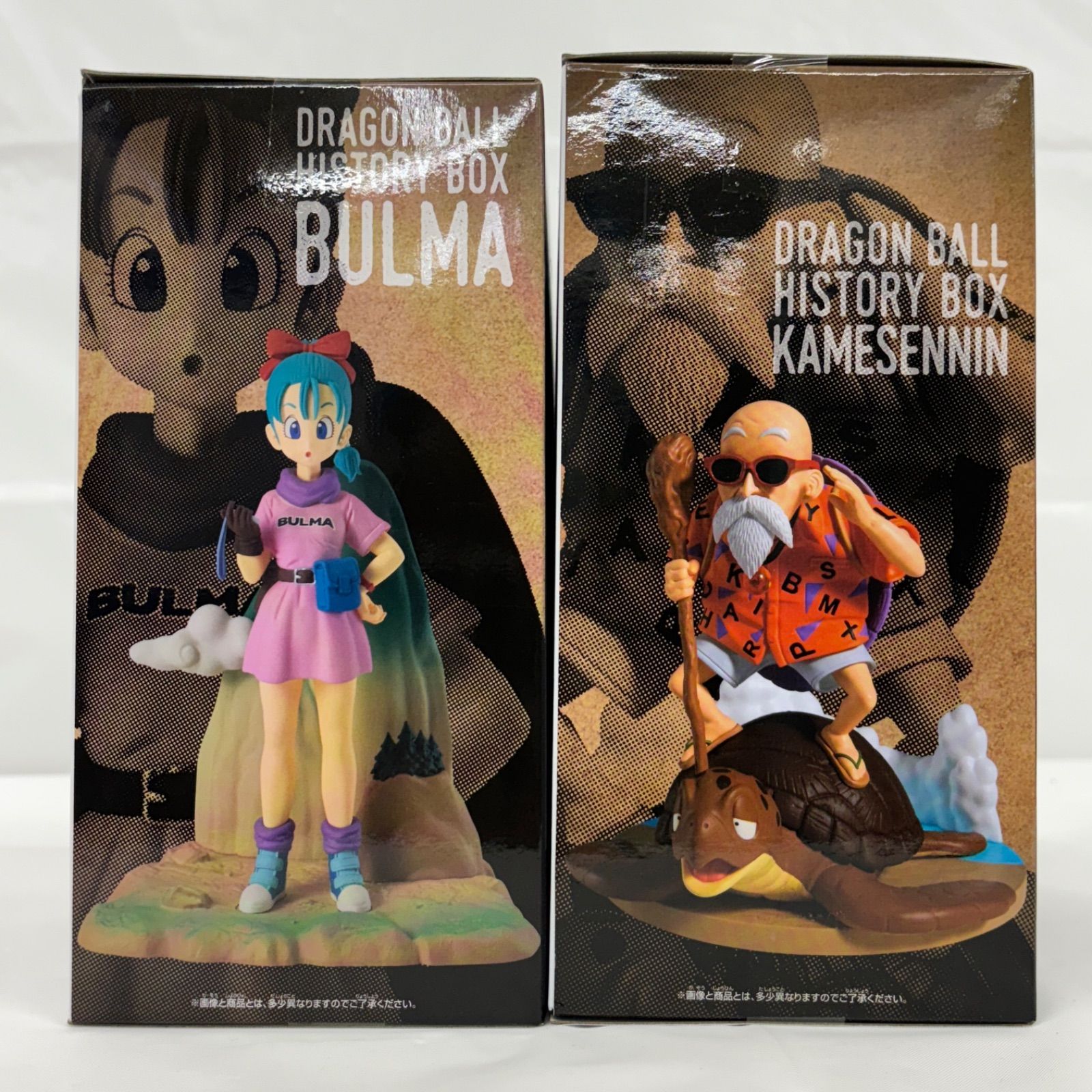 ドラゴンボール History Box ブルマ 亀仙人 フィギュア まとめ売り 未開封 ドラゴンボール History Box 2個セット ブルマ 亀仙人