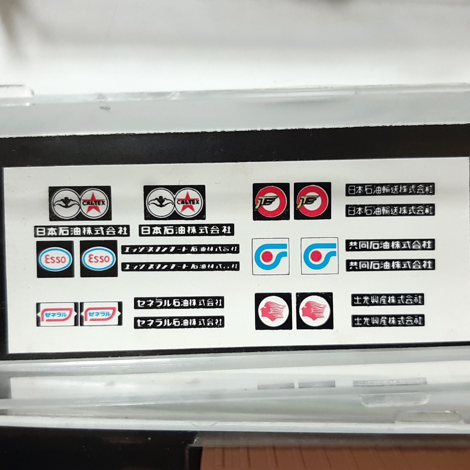 Nゲージセット