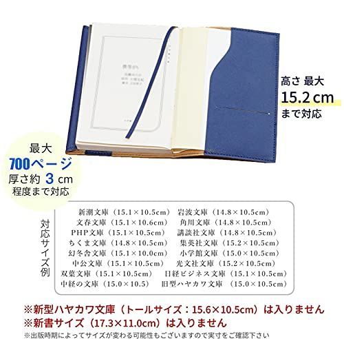 メルカリshops A ブックカバー A6判 文庫本 ラノベ コミック 文庫本カバー 紺
