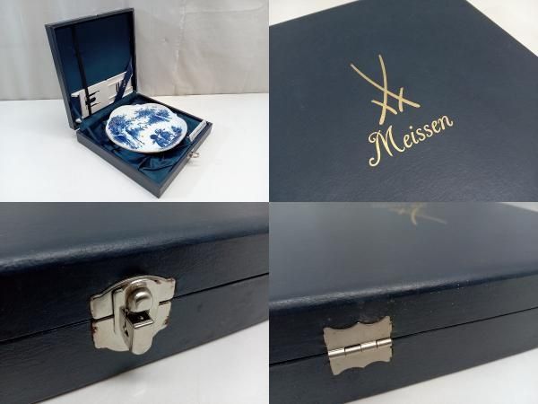 お値下げ✵MEISSEN✵1997【魔法の洞窟】プレート✵USED自宅保管品 お値下げ✵MEISSEN✵1997【魔法の洞窟】プレート✵USED自宅保管