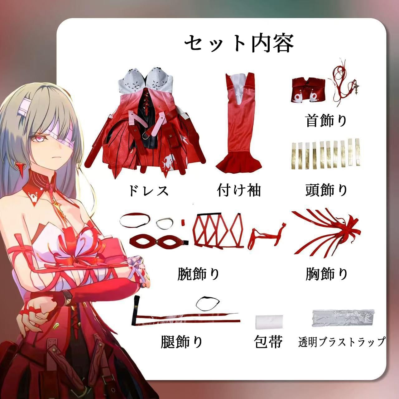 新品、未使用 フローヴァ+ウィッグ [Noblelady] 鳴潮 コスプレ衣装