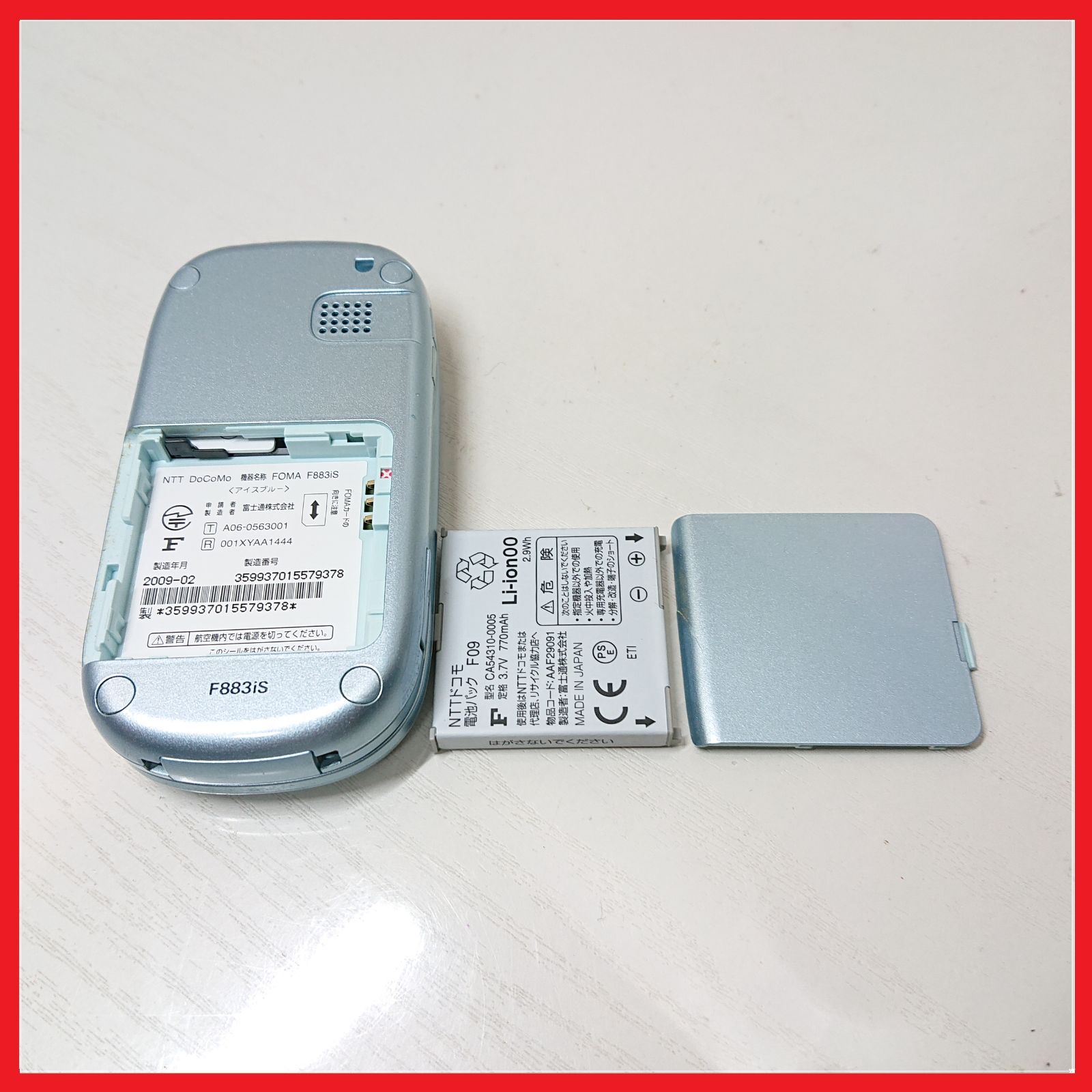 美品 美品 充電器付き docomo ドコモ らくらくホン F-01M ホワイト 充電器