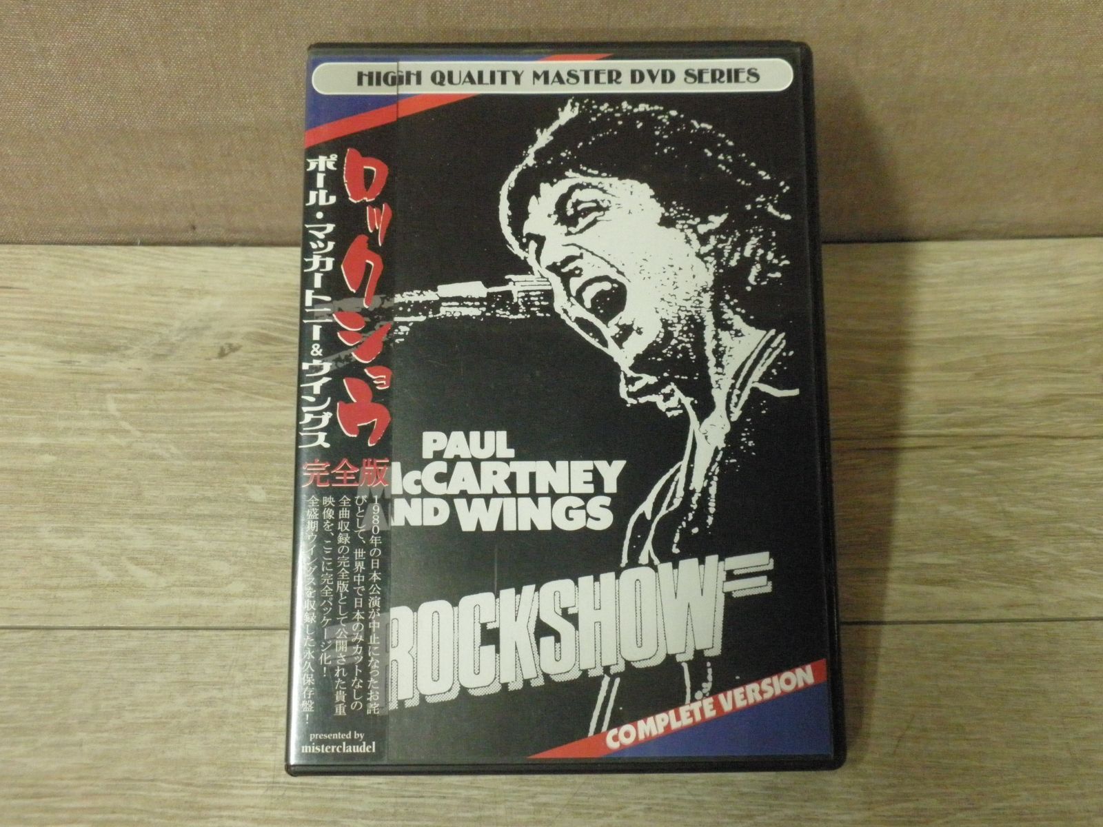 DVD】ポール・マッカートニー＆ウイングス ロックショウ - メルカリ