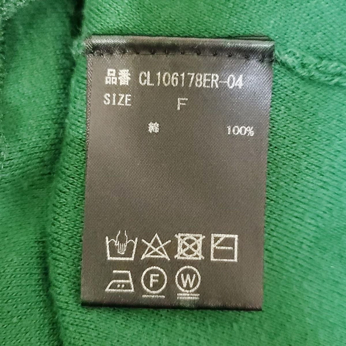  Curensology カレンソロジー 長袖セーター サイズF レディース - ダークグリーン クルーネック 長袖 ニット セーター
