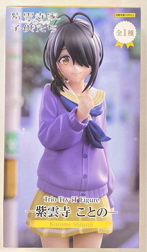 紫雲寺家の子供たち Trio-Try-iT Figure 紫雲寺謳華 13個 Amazon.co.jp: 【公式プライズ】 紫雲寺家の子供たち trio try