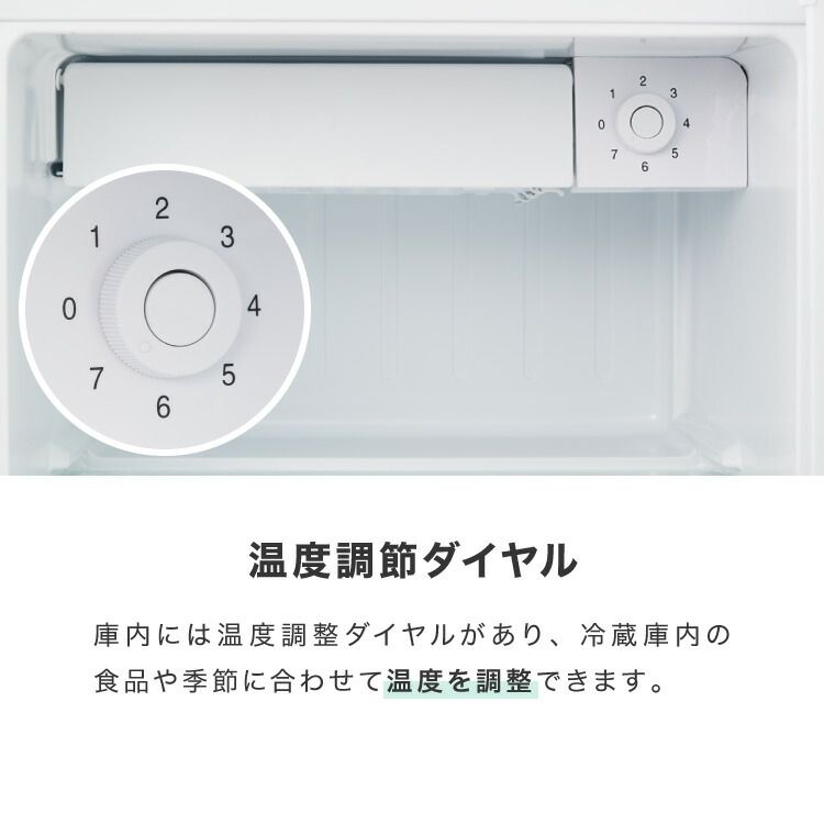 47L 自動霜取り機能付