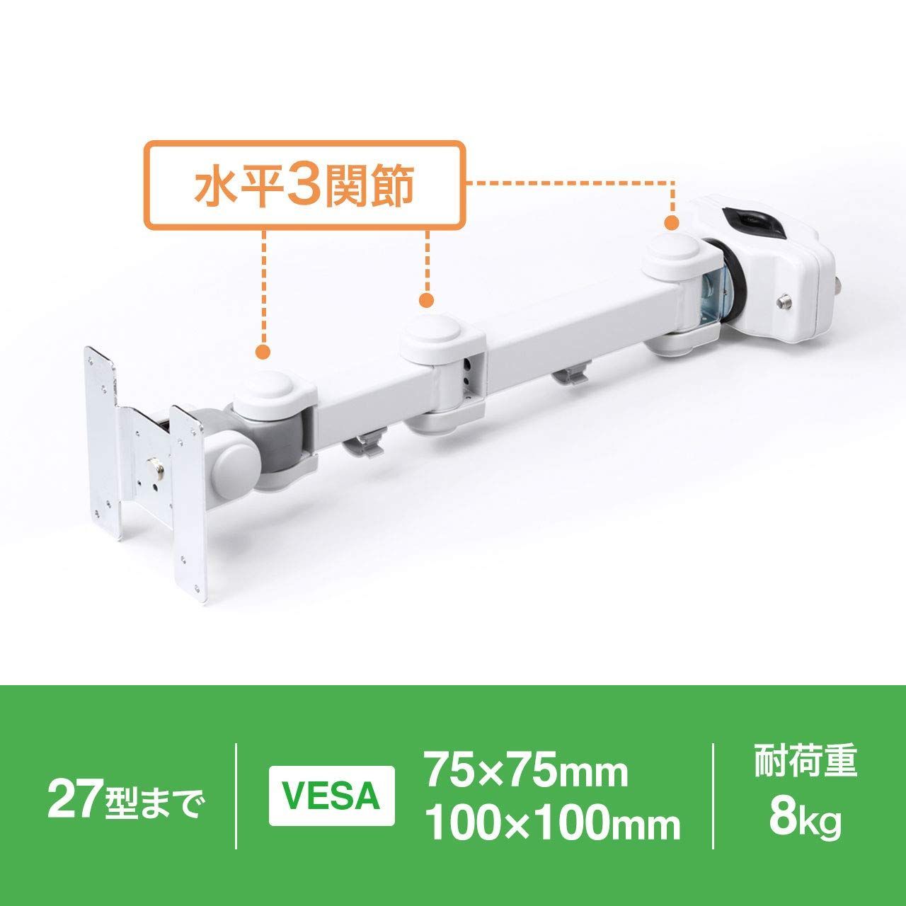 CR-LA352 支柱取付け液晶モニタアーム