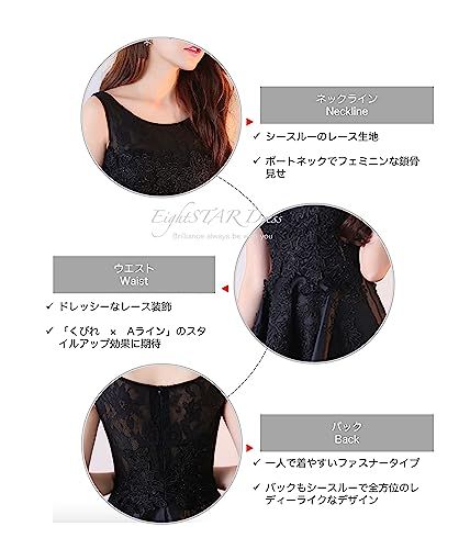 結婚式ドレス