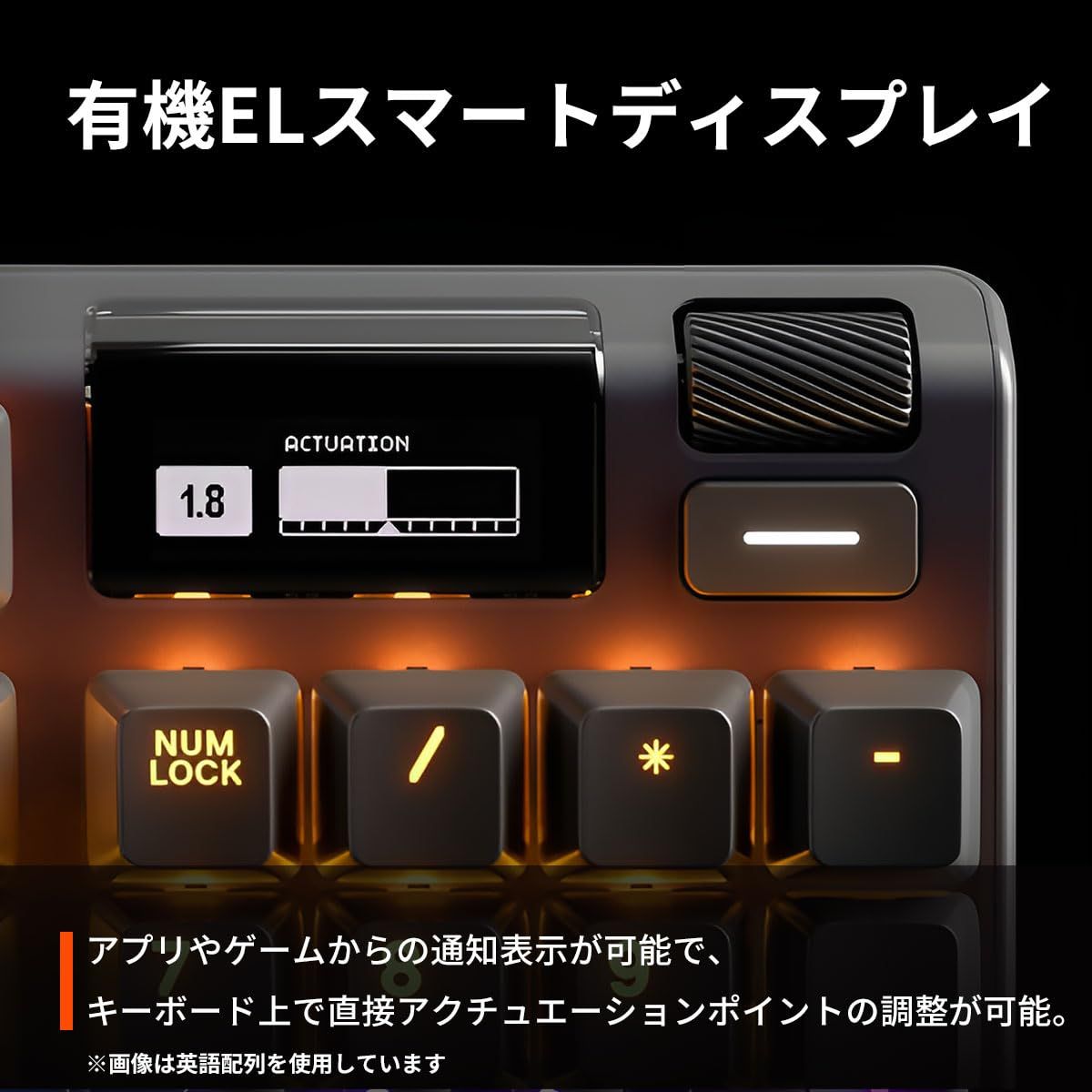 SteelSeries
