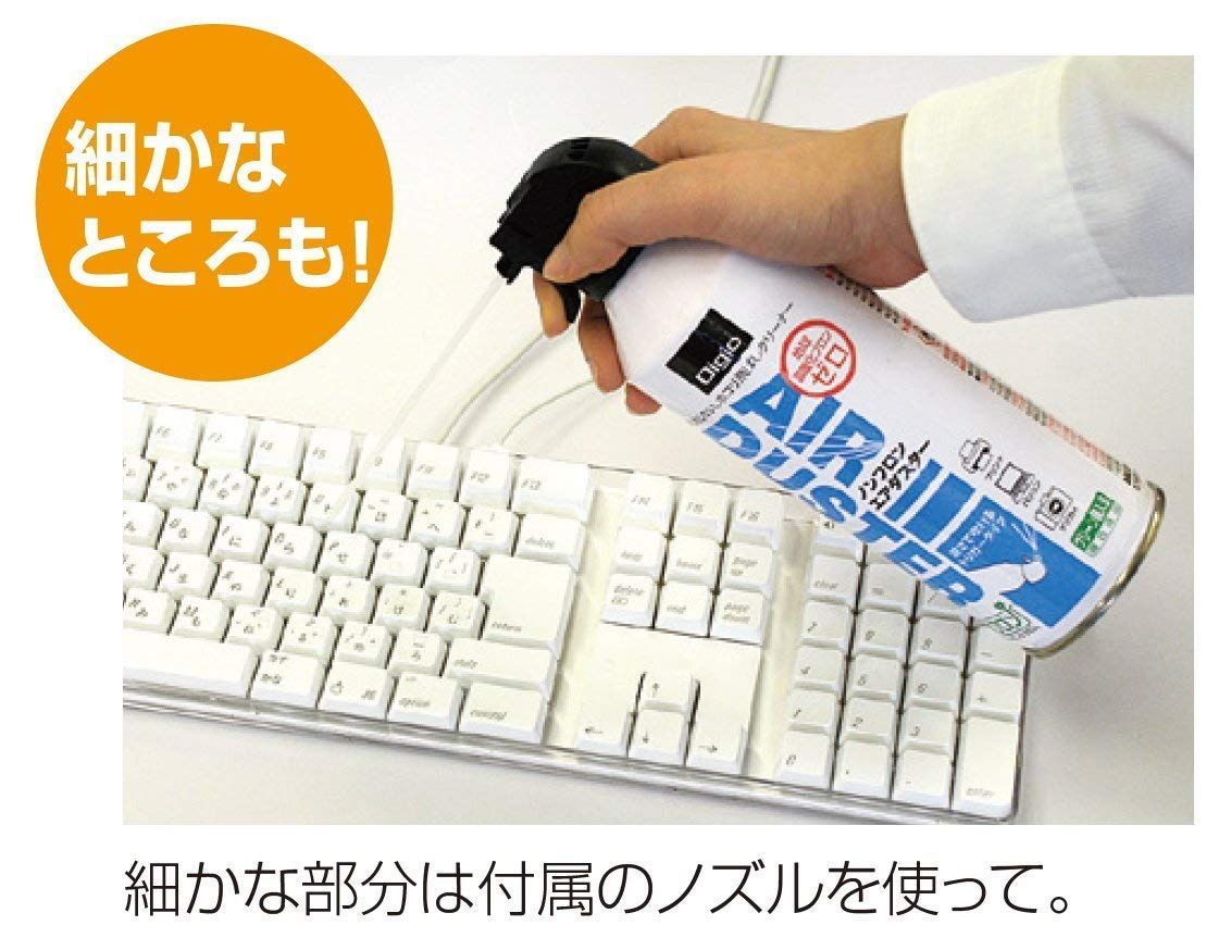 Digio2 エアダスター ノンフロン トリガータイプ 逆さ使用OK 47749