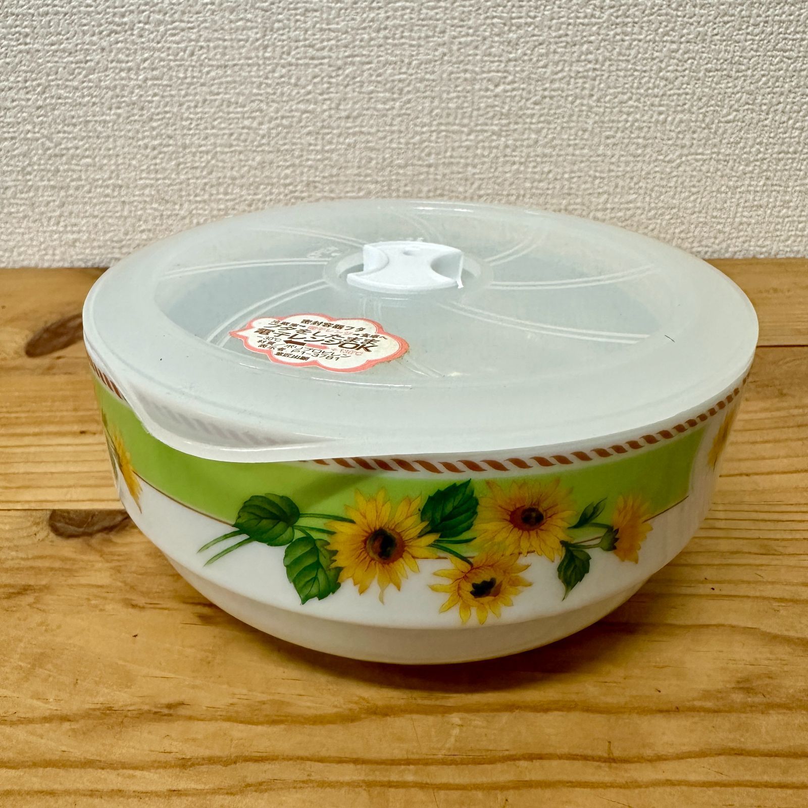 VINCENT VAN GOGH 密閉容器セット 陶器製 花柄 昭和レトロ - メルカリ