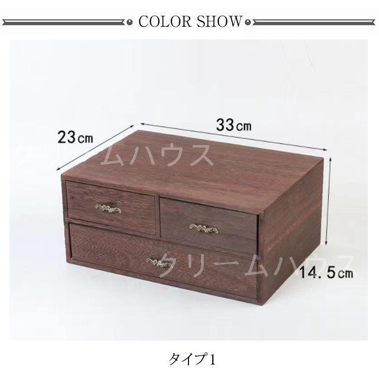 収納ケース A4 収納ボックス 引き出し収納 木製 机上収納 レター