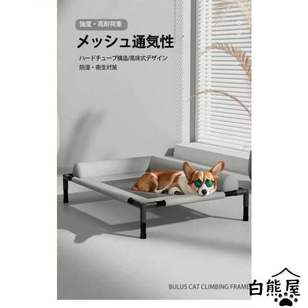 な通気性メッシュ付き