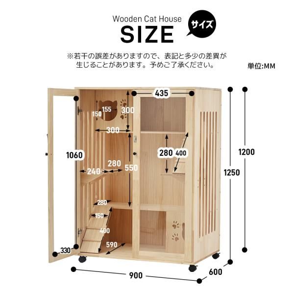 キャットケージ 猫ケージ 3段 木製フレーム 広々 大型 猫ゲージ 感 おしゃれ キャットハウス ネコ ハウス 留守番 保護 脱走防止 多頭 ペットケージ 爆買