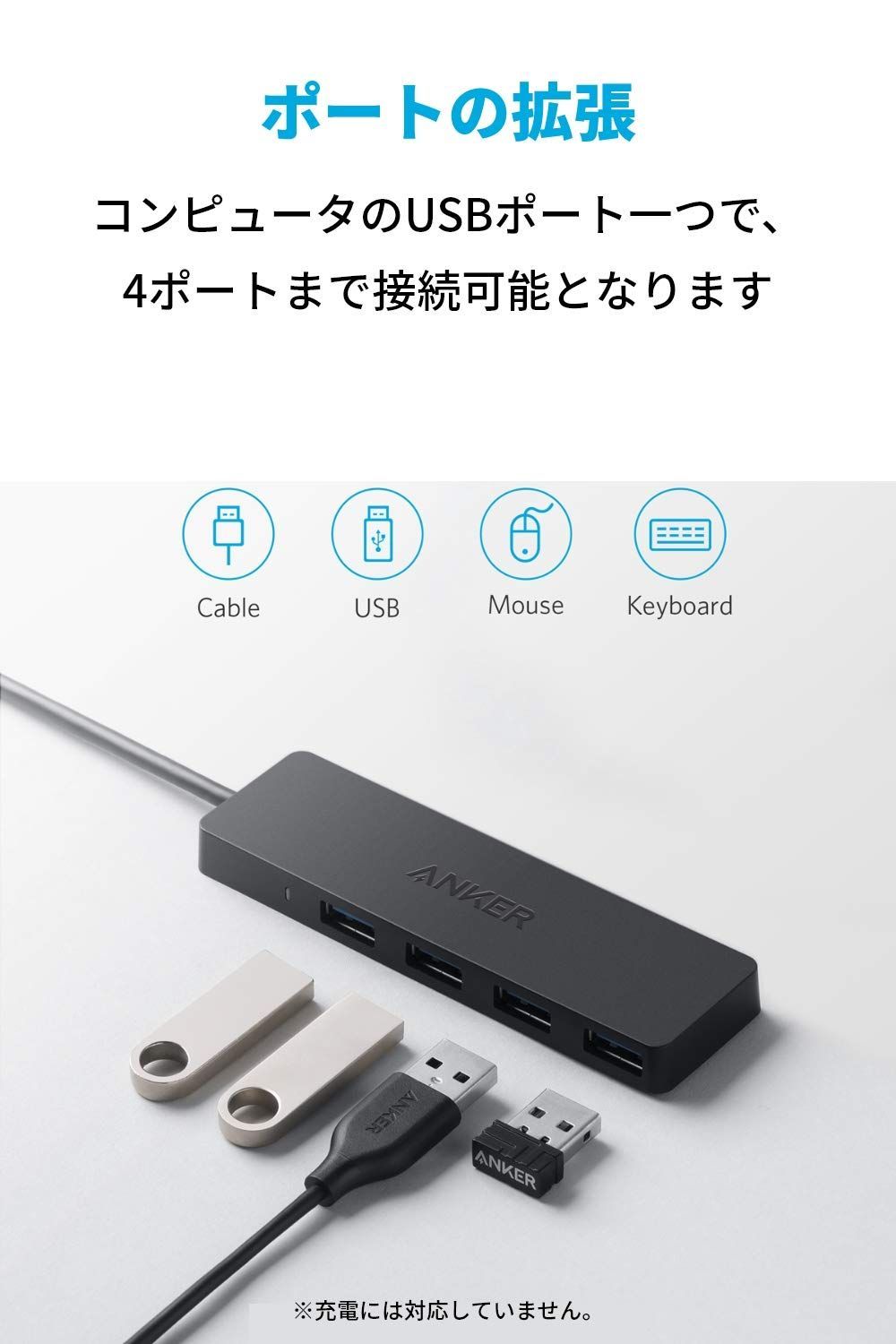 【人気商品】Anker USB3.0 ウルトラスリム 4ポートハブ USB ハブ 60cm ケーブル 5Gbps高速転送 バスパワー 軽量 コンパクト MacBook/iMac/Surface Pro 等 ノートPC 他対応 USBハブ テレワーク リモート 