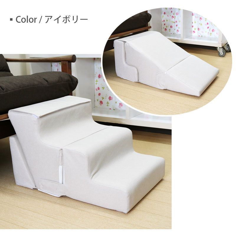 ペット用
