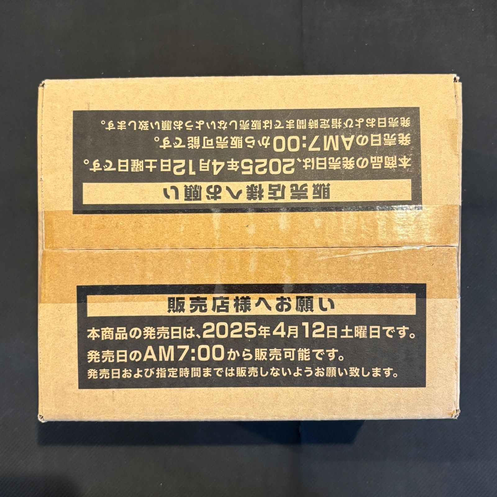 送料無料 / 遊戯王 ラッシュデュエル / 5thANNIVERSARY PACK