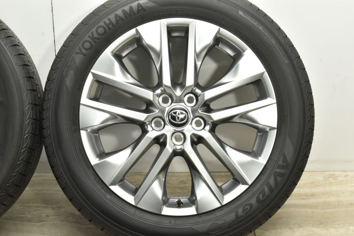 ハリアー ヴァンガード